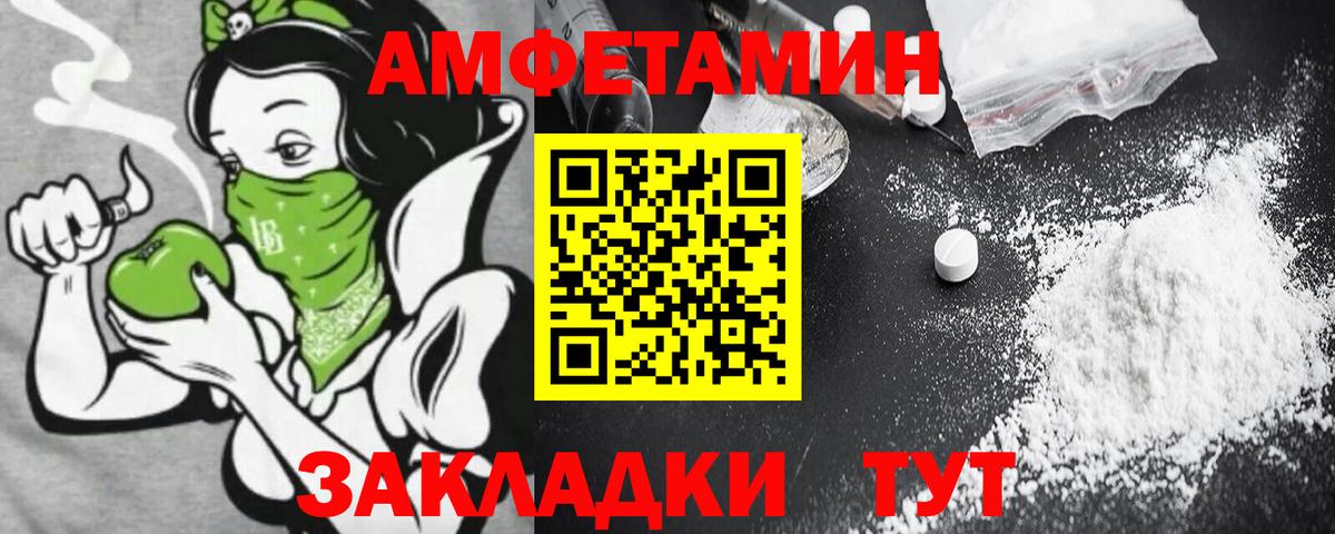 Смоленск  Амфетамин VHQ  АМФЕТАМИН  Вход с VPN 