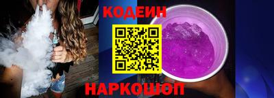 гидра Будённовск