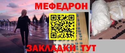шишки Бугуруслан