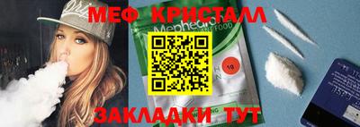 гидра Будённовск