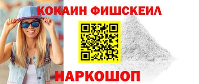гидра Будённовск