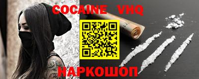 шишки Бугуруслан