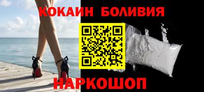 гидра Будённовск