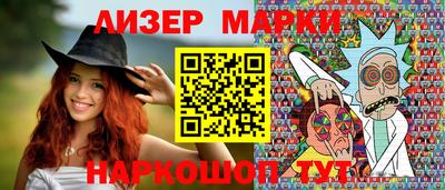 гидра Будённовск