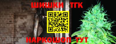 шишки Бугуруслан