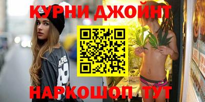 шишки Бугуруслан