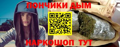 гидра Будённовск