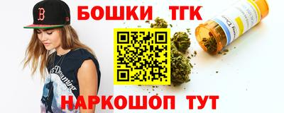 шишки Бугуруслан