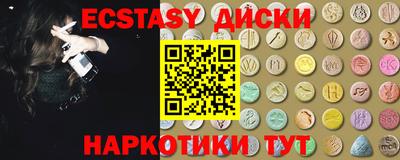 шишки Бугуруслан