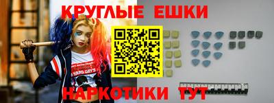 гидра Будённовск