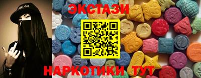 гидра Будённовск