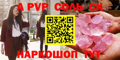 гидра Будённовск