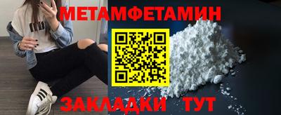 гидра Будённовск
