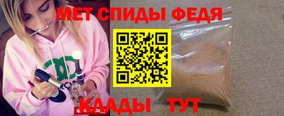 гидра Будённовск