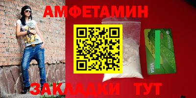 гидра Будённовск