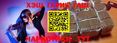 шишки Бугуруслан