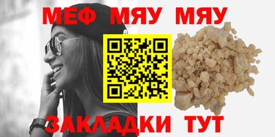 шишки Бугуруслан