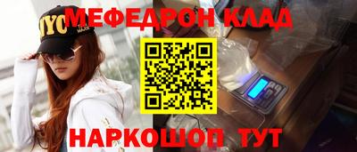 гидра Будённовск