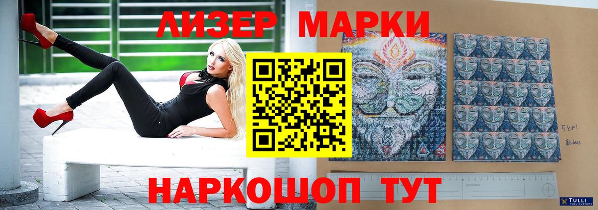 LSD-25 экстази ecstasy Смоленск