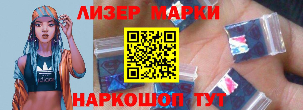 Лсд 25 экстази ecstasy  Вход с VPN  ЛСД экстази кислота  Смоленск 