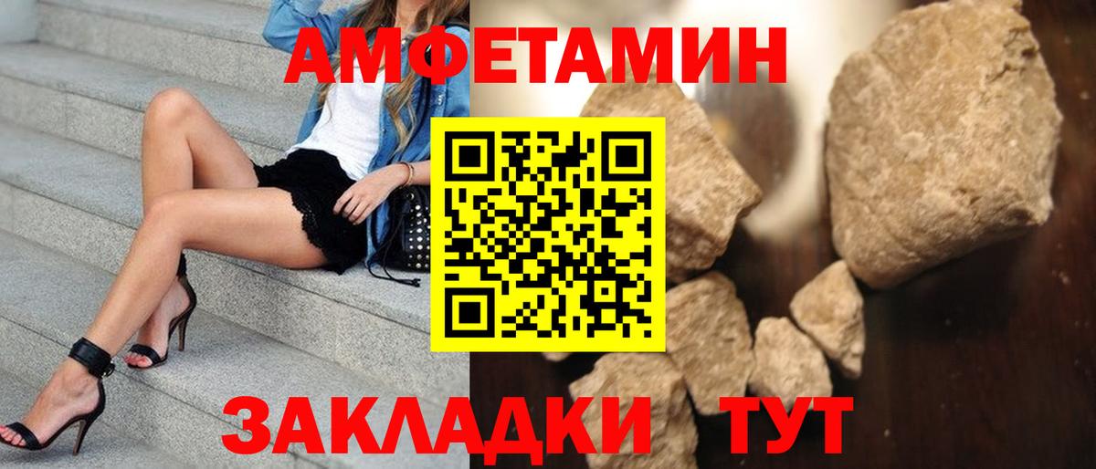 Смоленск  Метамфетамин  Вход с VPN  Метамфетамин Декстрометамфетамин 99.9%  Метамфетамин Декстрометамфетамин 99.9% 